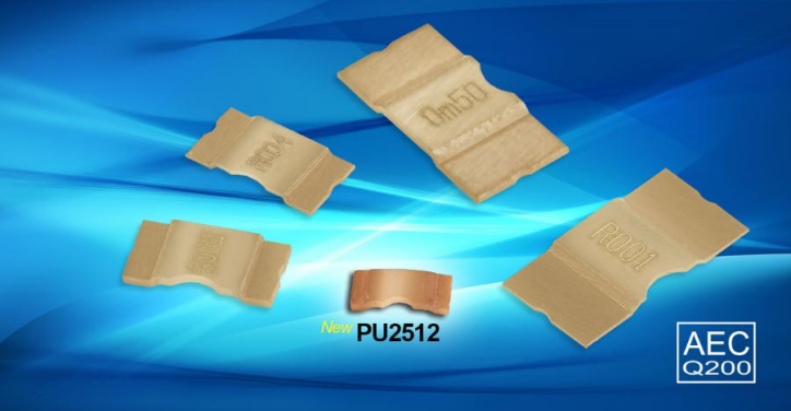 国巨推出金属电流感测电阻－PU2512
